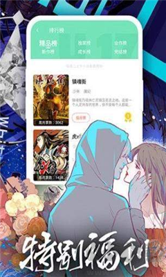 TOBU8動(dòng)漫app綠色版