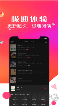 點點閱讀最新官網(wǎng)版