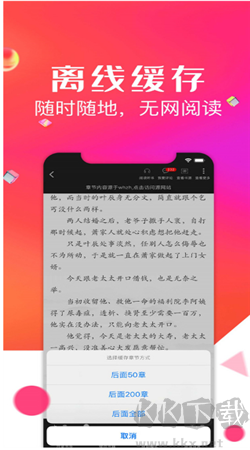 點點閱讀最新官網(wǎng)版