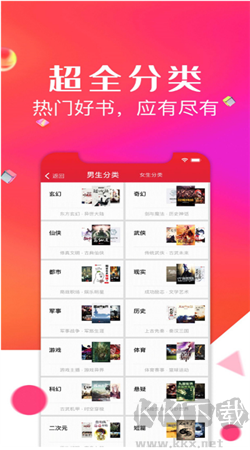 點點閱讀最新官網(wǎng)版