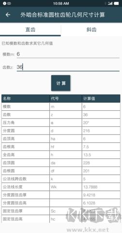 機(jī)械設(shè)計(jì)手冊(cè)pdf電子版