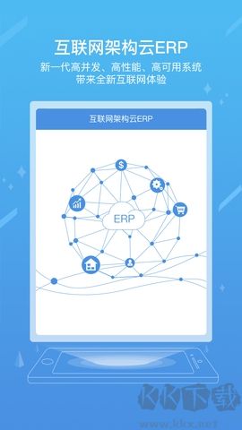 iworker工作家客戶(hù)端