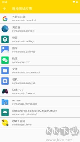黃金版QNET弱網(wǎng)全新版