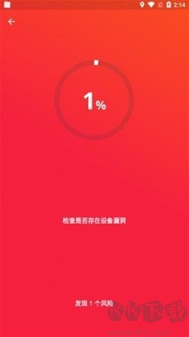 AVG手機殺毒正式版