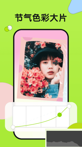 小滿(mǎn)相機(jī)app