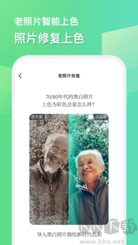 隨心改水印相機(jī)免會(huì)員版