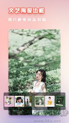 美顏萌拍照相機(jī)app