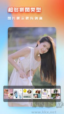 美顏萌拍照相機(jī)app