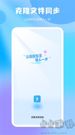 隔空傳送安卓手機(jī)版