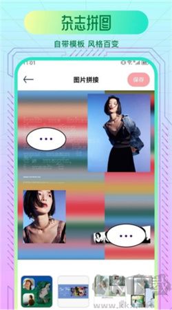舞姬秀app純凈版