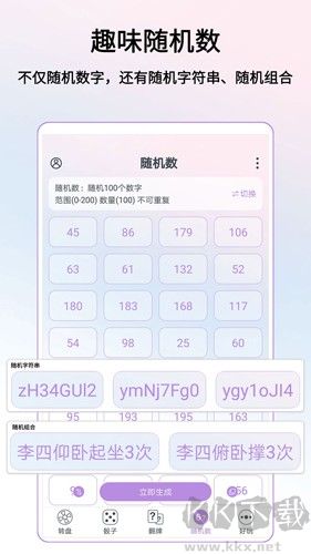大轉(zhuǎn)盤手機(jī)版