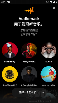 audimack安卓版