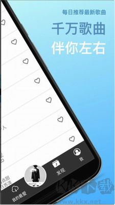 TunePro（音樂(lè)播放器）