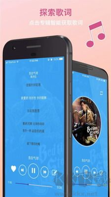 TunePro（音樂(lè)播放器）