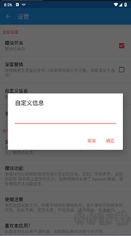 文本自定義升級(jí)版