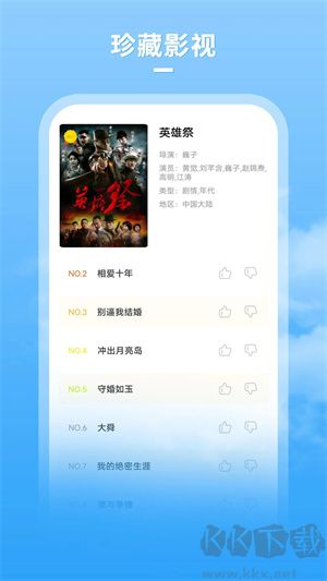 大牛影庫（牛牛影視大全）