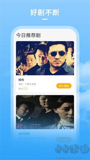 大牛影庫（牛牛影視大全）