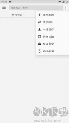 read閱讀純凈版