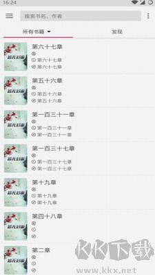 read閱讀純凈版