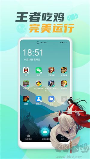 隱藏游戲大師app免費版