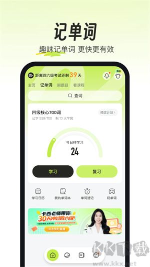 考試蟻app初中版