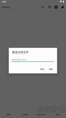 三星mono(字體替換)