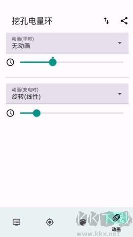 挖孔電量環(huán)全新版