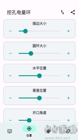 挖孔電量環(huán)全新版