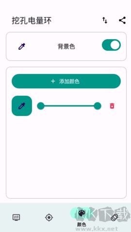 挖孔電量環(huán)全新版