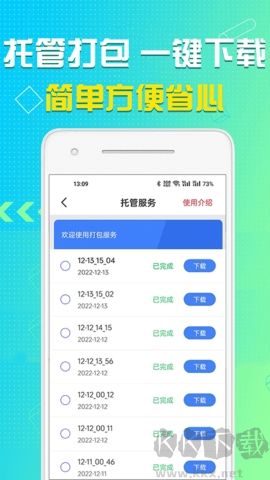 語(yǔ)音導(dǎo)出專業(yè)版
