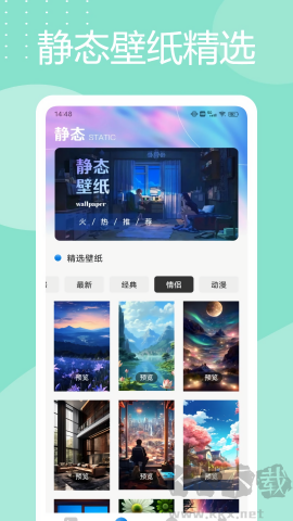 靈動島桌面app高清版