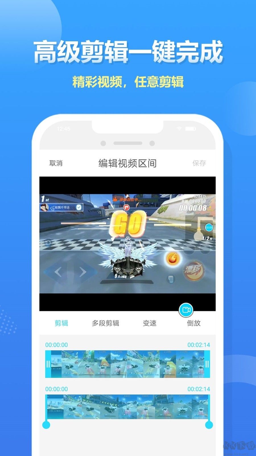 易錄屏手機(jī)官網(wǎng)版