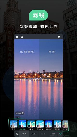 poco相機app綠色版