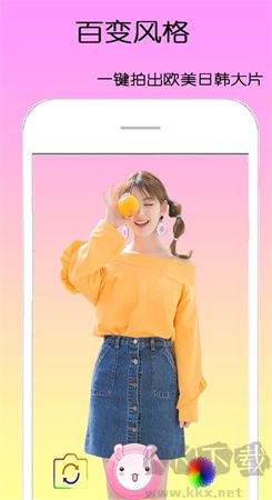 甜甜相機app無損版