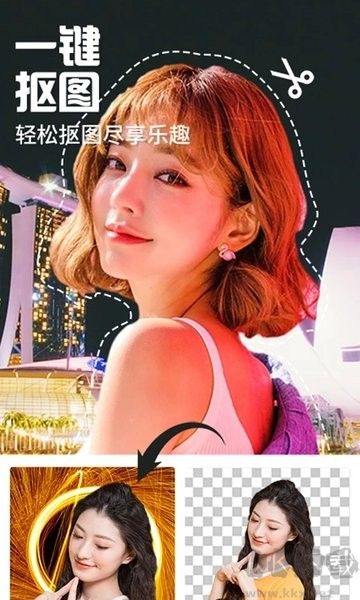 魔幻秀相機(jī)app最新版