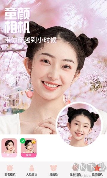 魔幻秀相機(jī)app最新版