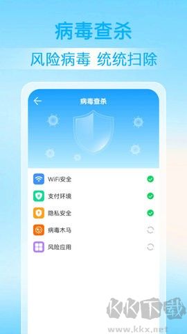 神探清理app無廣告版