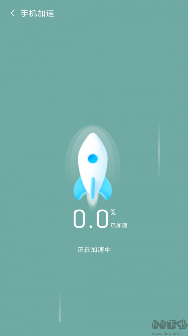 金陽多多清理最新安卓版