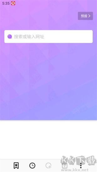 bobo瀏覽器app標準版