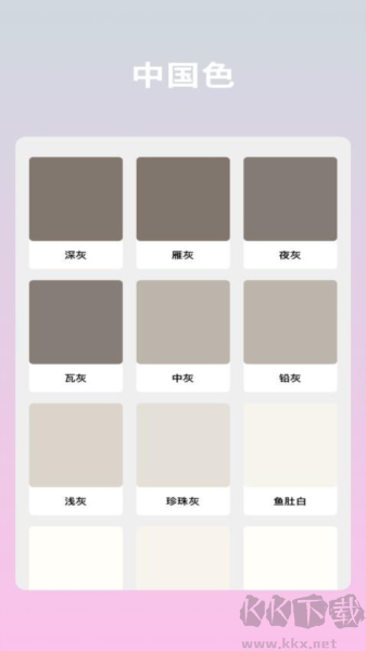 文案語(yǔ)錄大全app