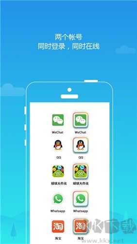 平行空間安卓最新版