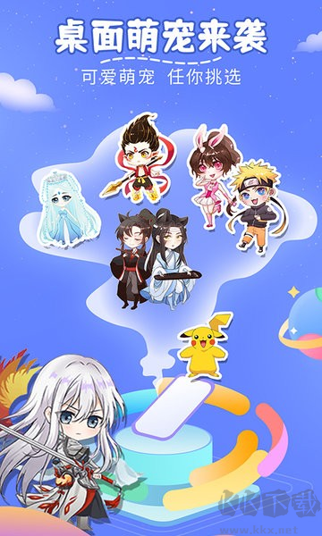 趣味萌寵app