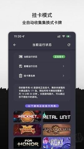 SteamX云掛卡綠色版
