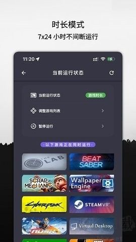 SteamX云掛卡綠色版