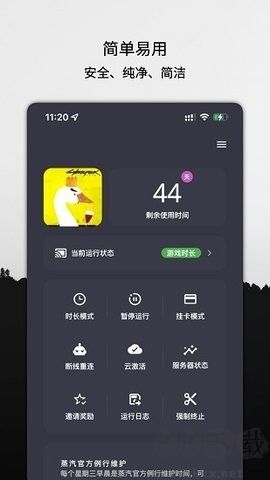 SteamX云掛卡綠色版