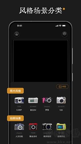 Retro相機高清版