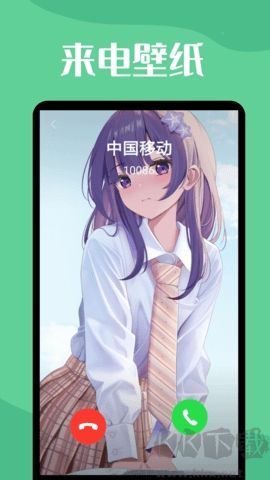 透明動態(tài)壁紙去廣告版