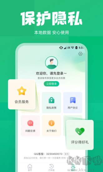 照片誤刪恢復app免費版
