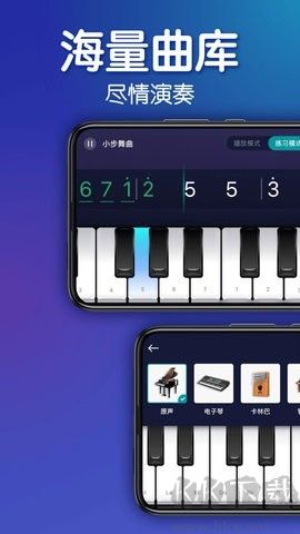 來音鋼琴破解版