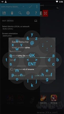 Tincore KeyMapper(虛擬手柄)